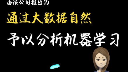 人工智能机器人原创文章写作是真的吗,和人工有什么区别哔哩哔哩bilibili