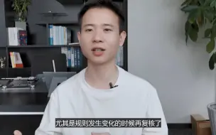 Descargar video: 拼多多店铺sku如何正确布局，分享几个小技巧，快速提升流量