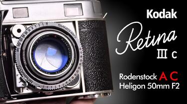 【整備済完動品】Retina Ⅱc(Heligon) Kodak Retina IIa / Rodenstock Retina-Heligon