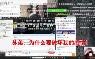 Download Video: 苏弟选雷雷鸡不选蛋，看把孩子急的