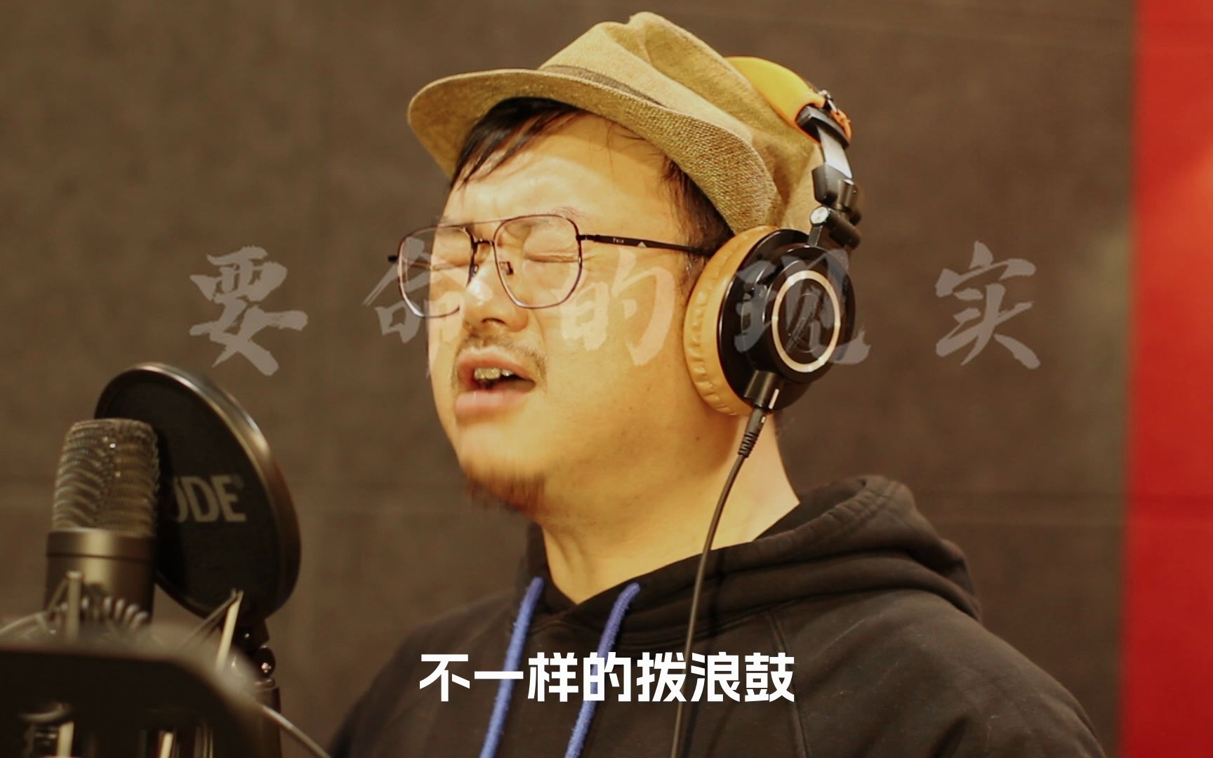 [图]史上最尬电影推广曲？《拨浪鼓咚咚响》导演亲自上阵整活！鬼畜RAP《七块钱》