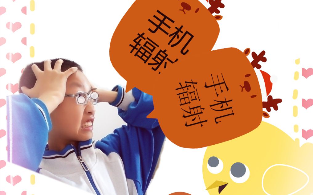 手机辐射对人体有伤害吗?会的癌症吗?哔哩哔哩bilibili