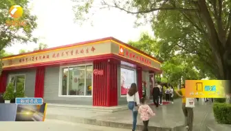 渭南首个智慧献血屋正式投用