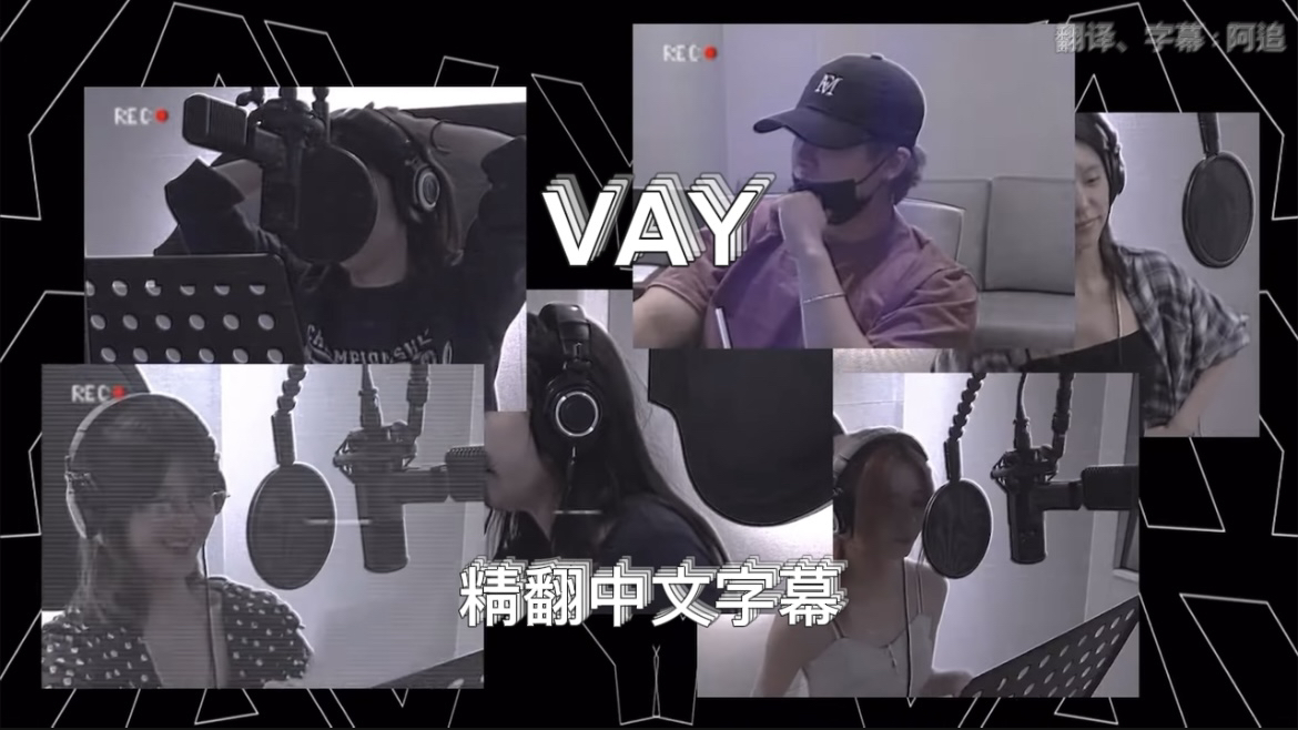 【ITZY】VAY精翻中文字幕|GOLD收录曲 “VAY”歌词中文翻译哔哩哔哩bilibili