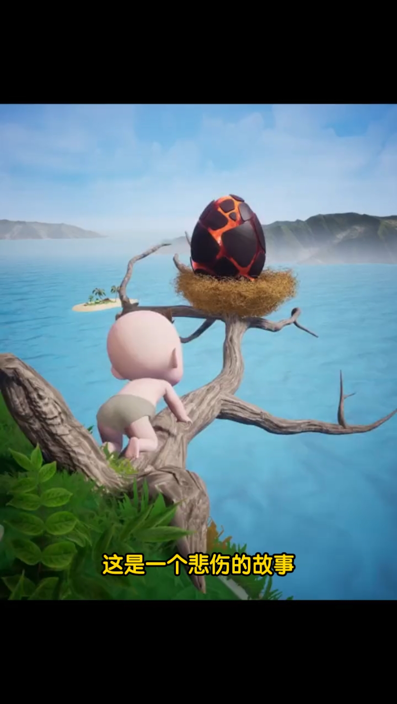 小baby和龙蛋同时掉水里了,应该先救谁