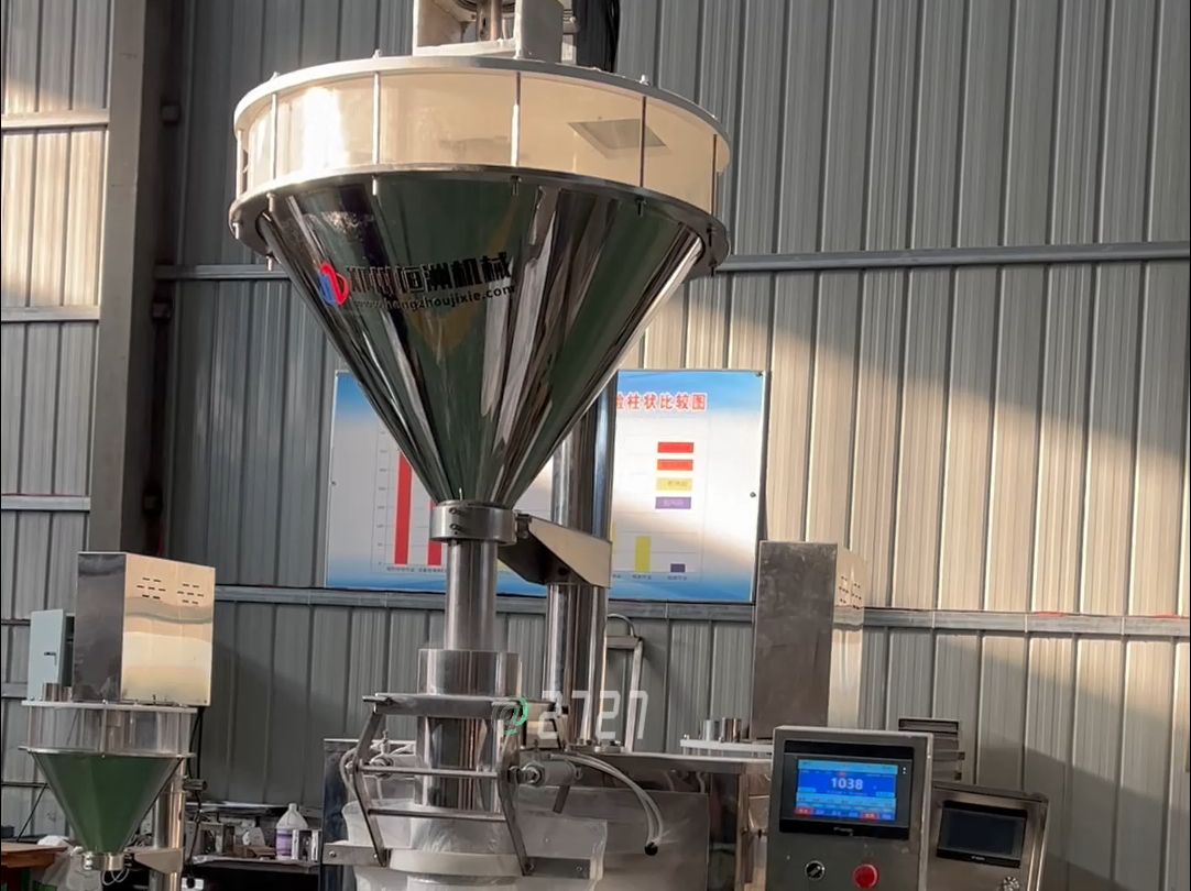 玉米淀粉红薯淀粉定量打包机,小麦粉面粉称重包装机,食品添加剂灌装机