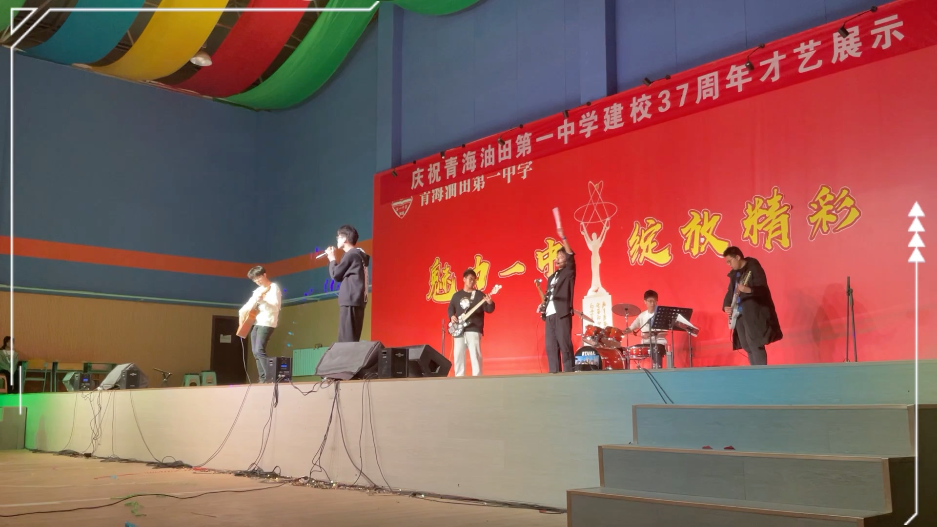 乐曲名《凄美地》,高三五班