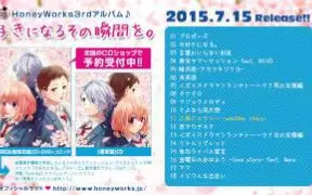 Sana Honeyworks 言葉のいらない約束 不需要言语的约定 哔哩哔哩 Bilibili
