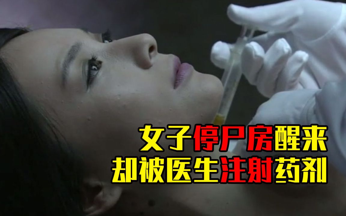 5分钟带你看完国产恐怖电影鬼门关