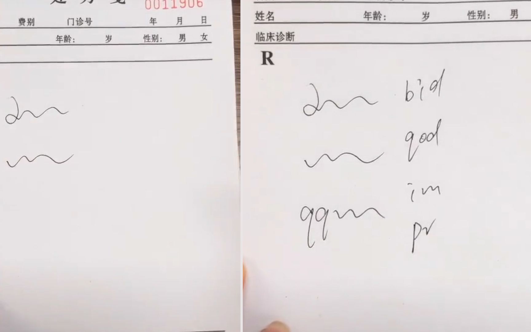 医生展示专属“特殊”字体,每一笔都落在意料之外:难怪我不懂哔哩哔哩bilibili