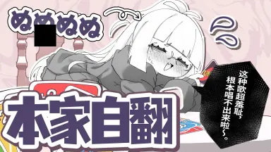 ぬぬぬぬぬ-哔哩哔哩_Bilibili