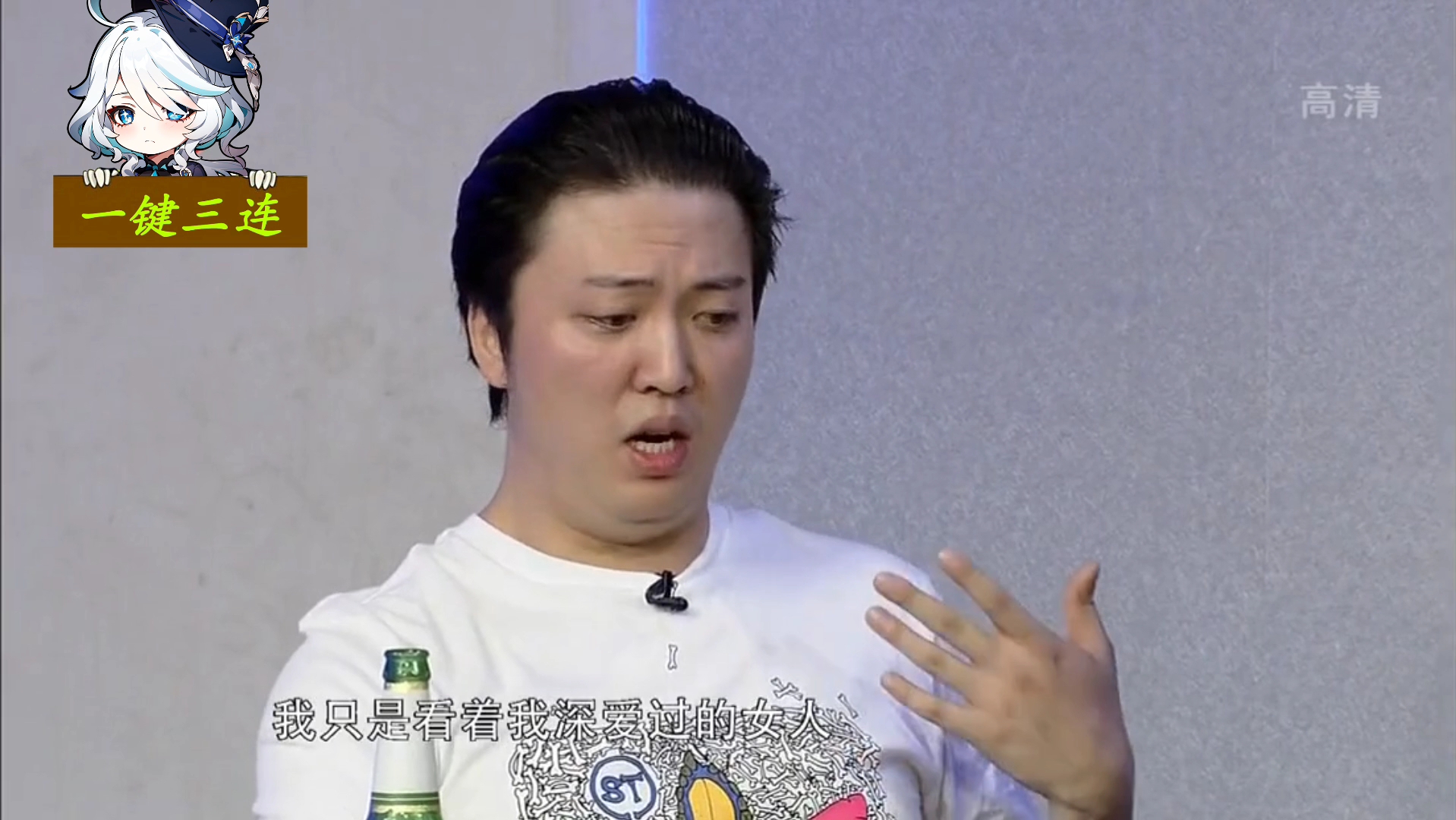 爱笑会议室 领悟