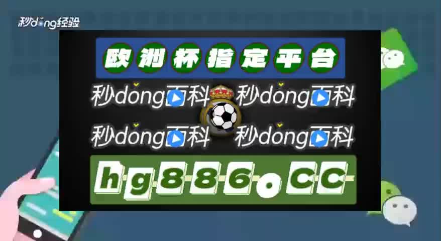 4秒了解 排球比分雷速