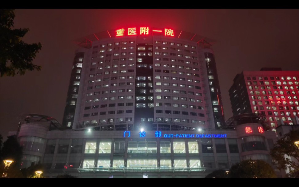 深圳北大医院夜景图片