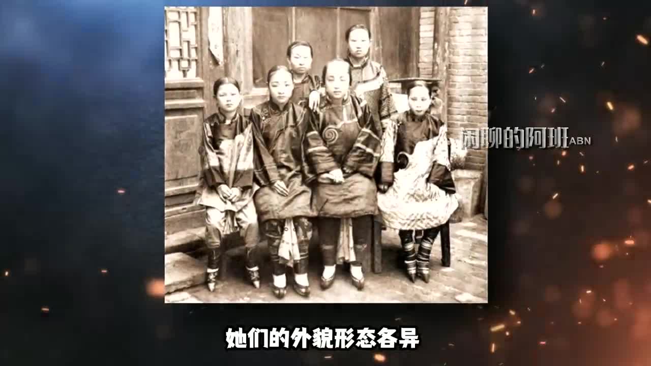 古代的缠足是怎么回事,这种陋习为什么会出现.哔哩哔哩bilibili