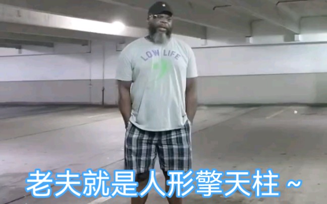 [图]【深沉男低音与地下停车场的结合】Eric Hollaway清唱Hoist the Colors片段