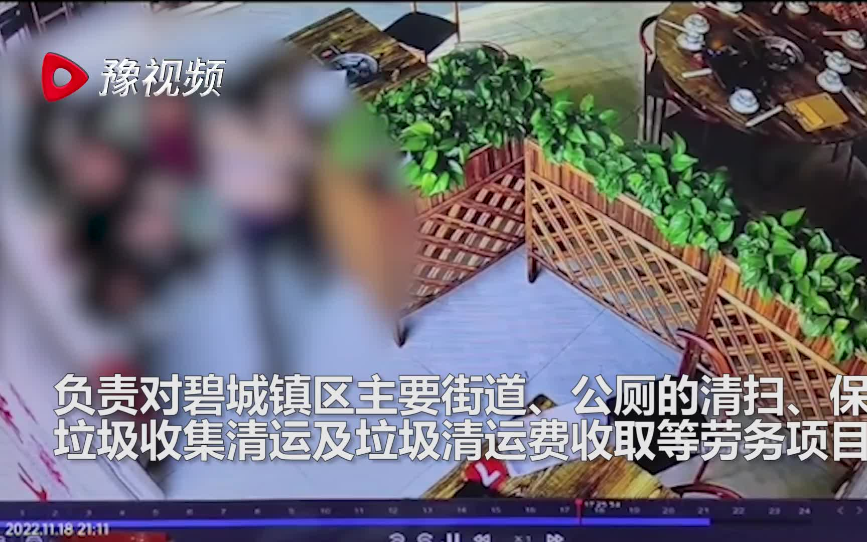 公司雇4人暴力催收卫生费还打人,后续:3人被行政拘留哔哩哔哩bilibili