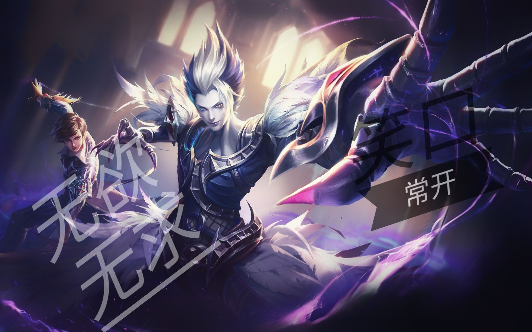 【王者荣耀-元歌】省服元歌基操剪辑no.