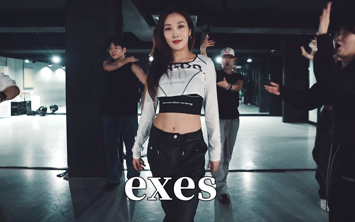 啊啊姐姐的腰!Tate McRae《exes》原创编舞by YOONJU【LJDance】哔哩哔哩bilibili