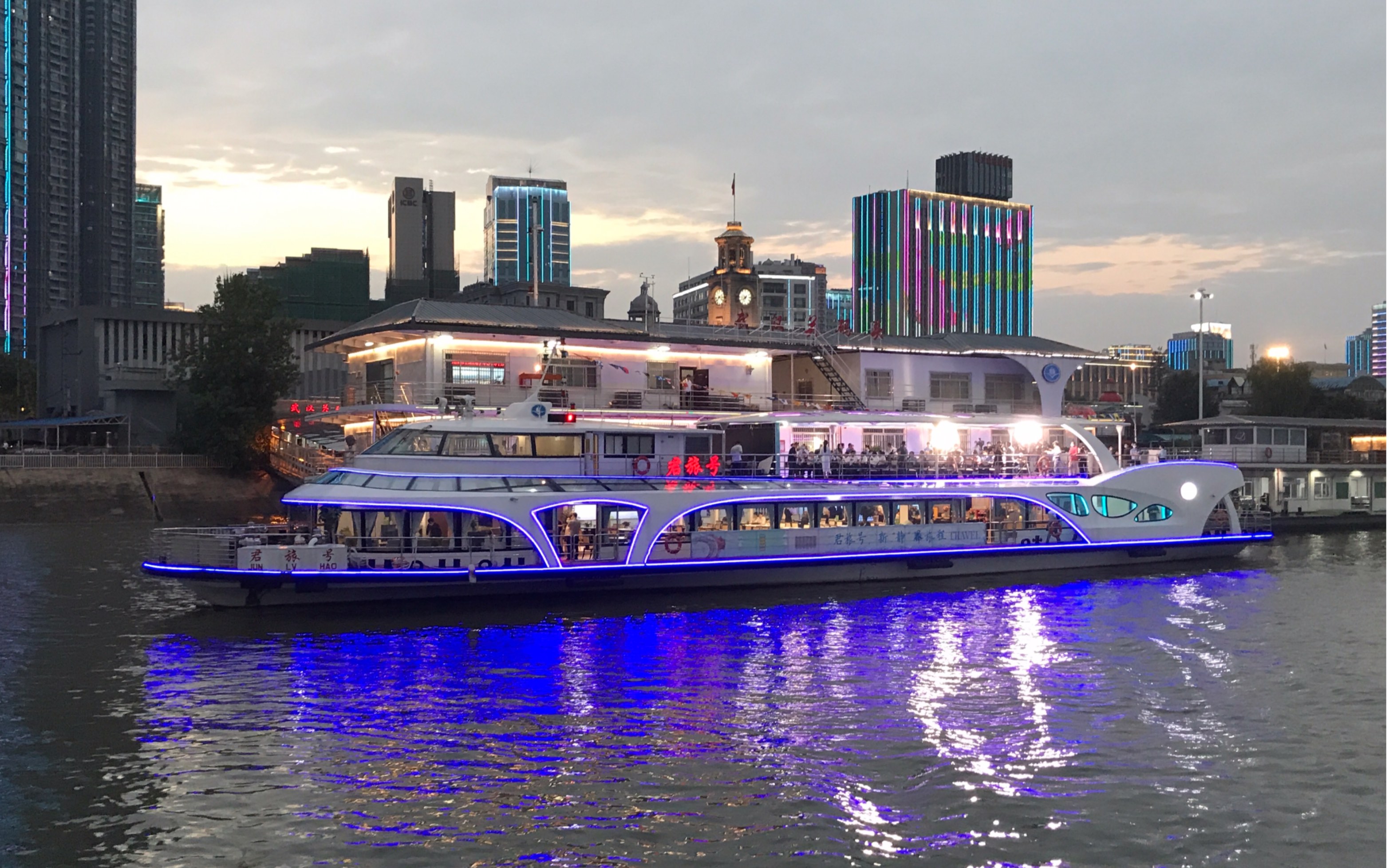【2020】武汉轮渡 君旅号 端午首航