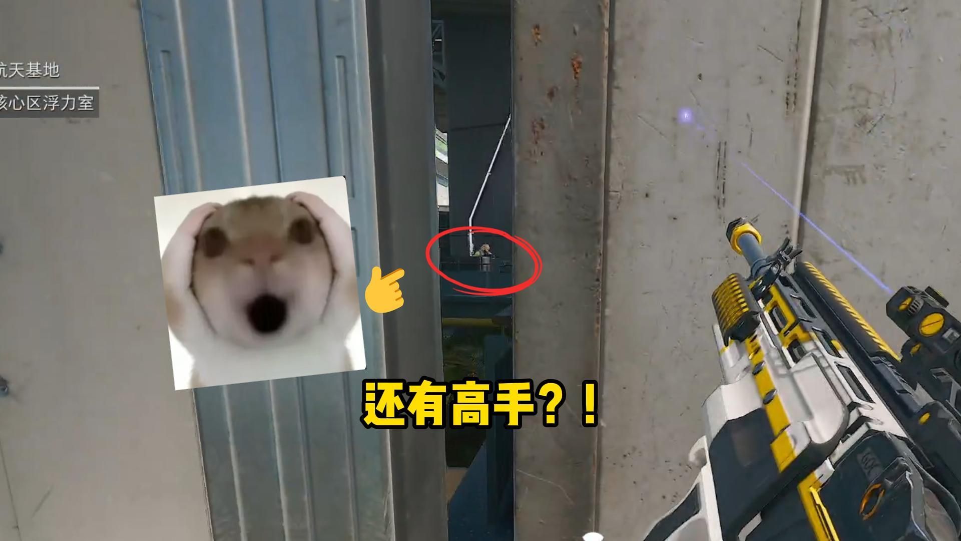 【老鼠人行动】航天基地（绝密）150w→???w