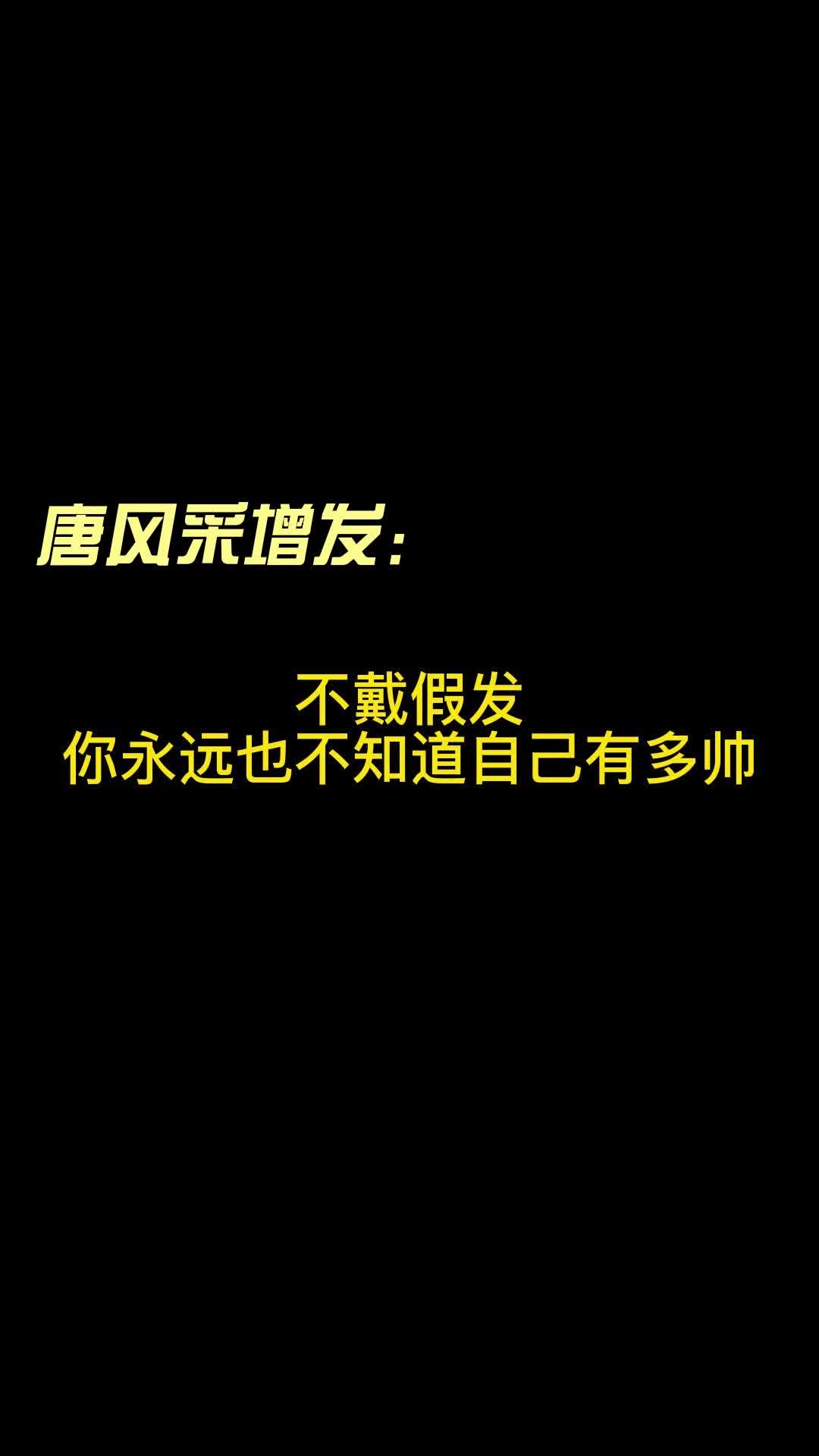 成都男士假发哪家专业?男士假发定制专卖店;为你提供假发定制业务,欢迎有需要的朋友来了解哔哩哔哩bilibili