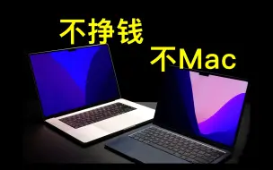 Télécharger la video: MacBook Air m2 听我说劝退你～ ｜建议收藏