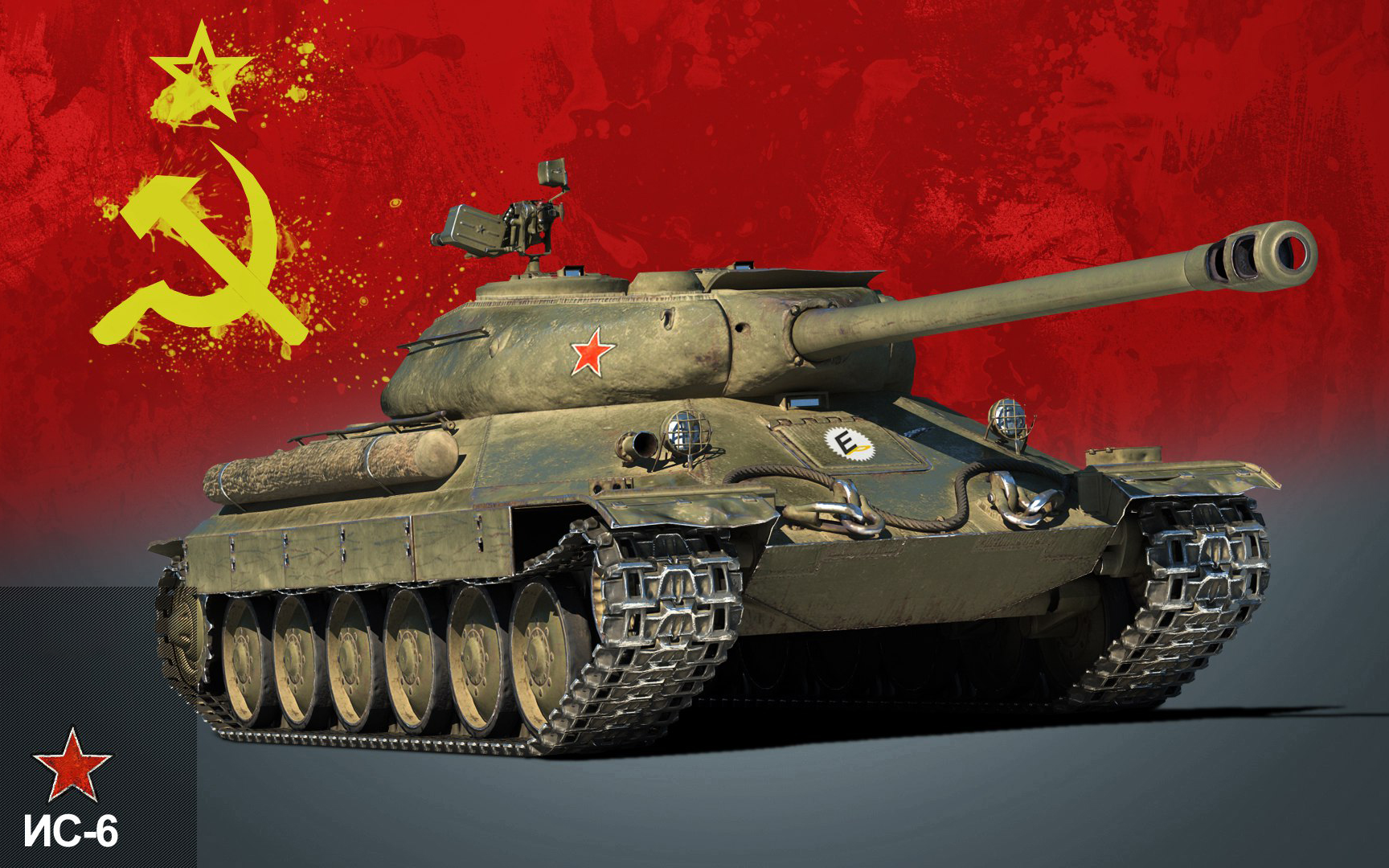 活动  【坦克世界】苏系八金重坦is-6全程银币弹的欺软怕硬打法!