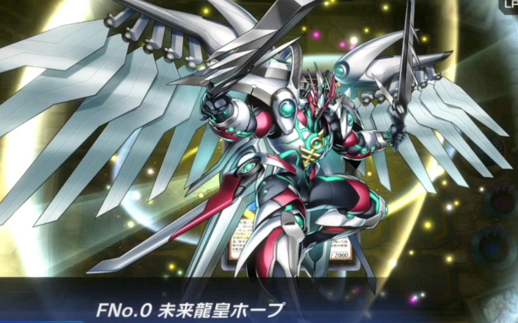 【游戏王md】在霍普龙皇的地盘里还想翻盘?