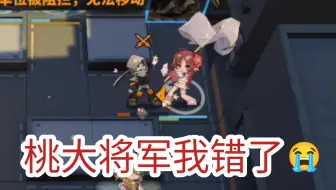 当你以为桃金娘很好欺负时。。。。