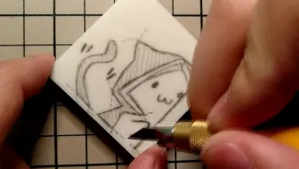 【橡皮章】轮廓线的雕刻，延长线下刀不能少