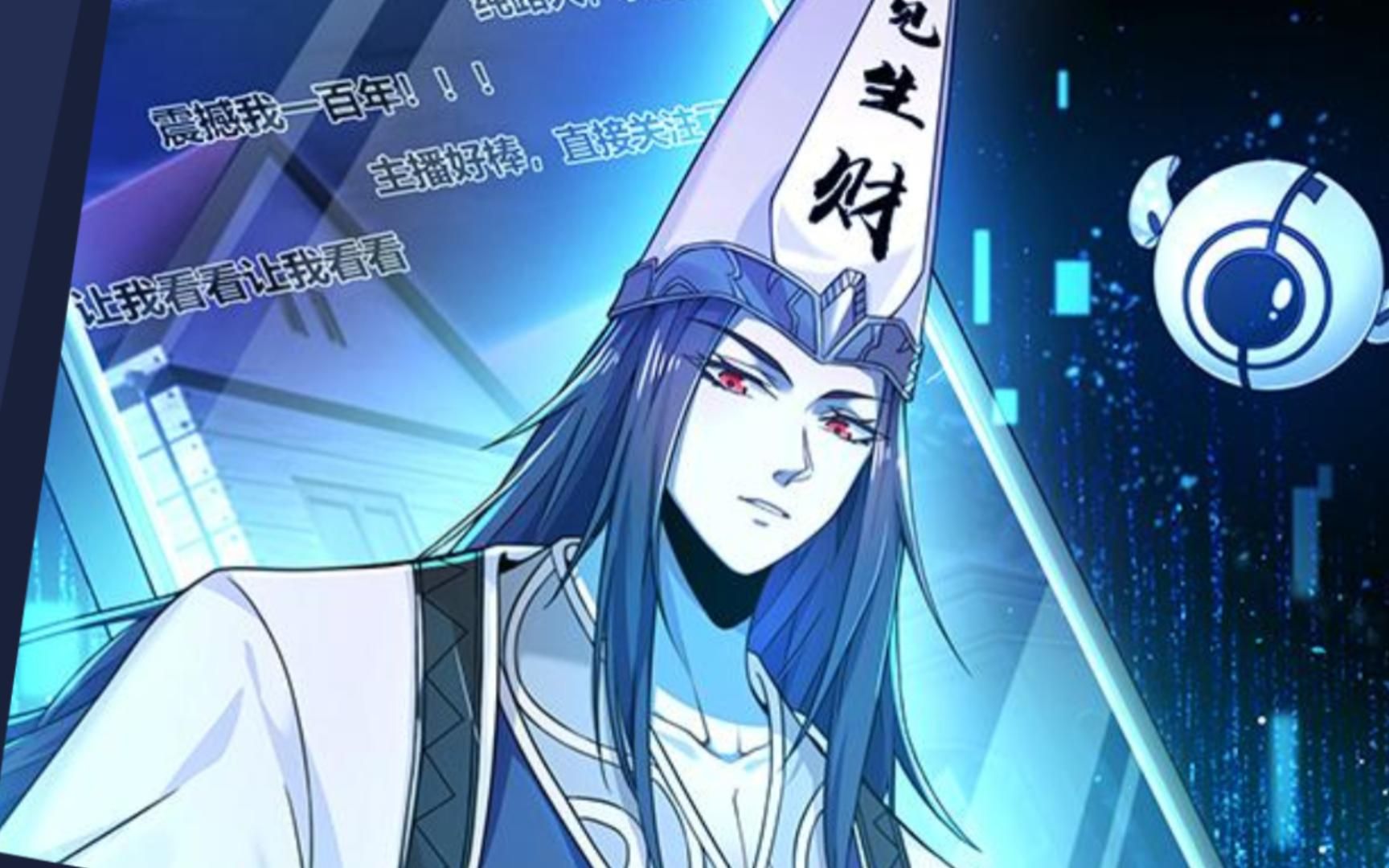 鬼差巅峰第三集:实力晋升,豆豆头七