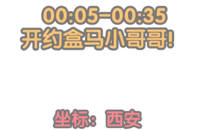 2021年12月30日,位于西安,家里粮食不多.西安封城第八天!哔哩哔哩bilibili