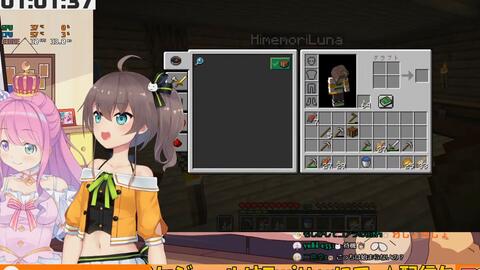 Fall Guys ガチギレ注意 I Am No 1 ホロライブ 夏色まつり 哔哩哔哩