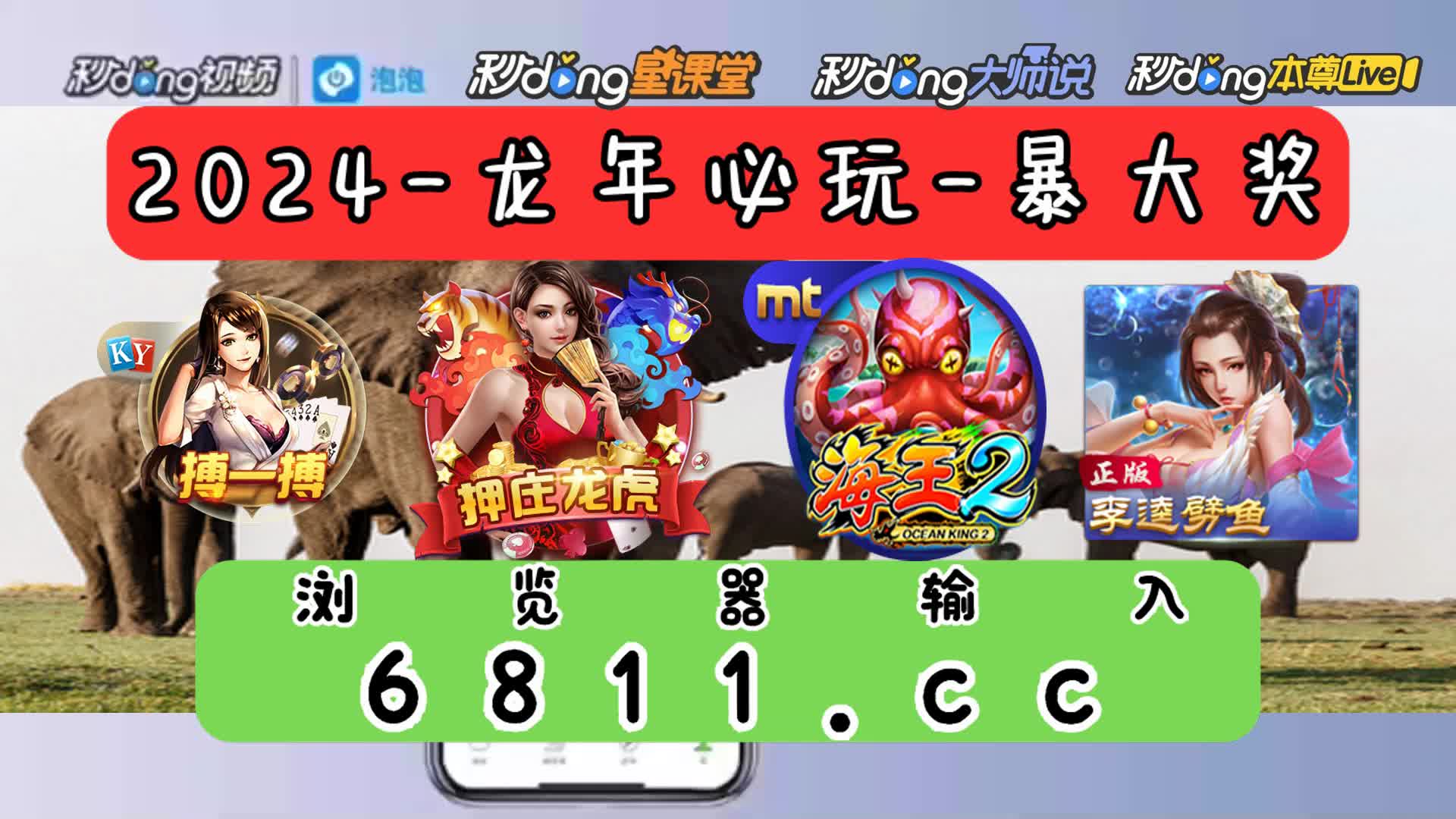 pg冰雪大冲关爆分时间2