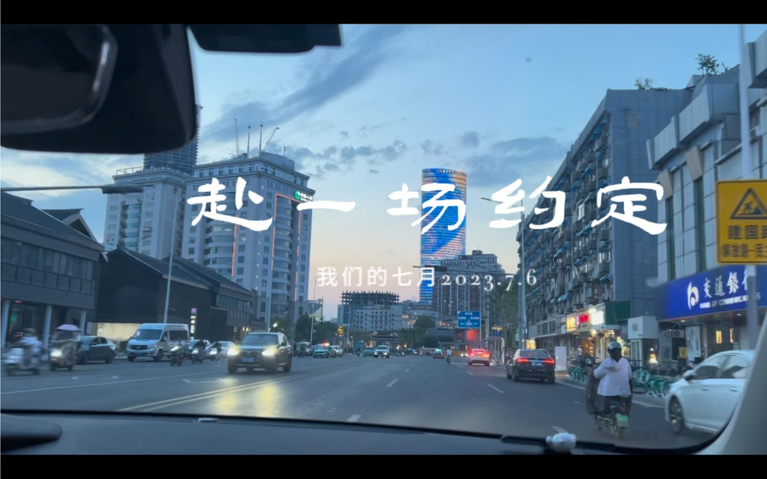 甜甜的七月 结束啦