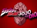 Jojo的奇妙冒险web Radio Jojoradio 第11回 哔哩哔哩 Bilibili