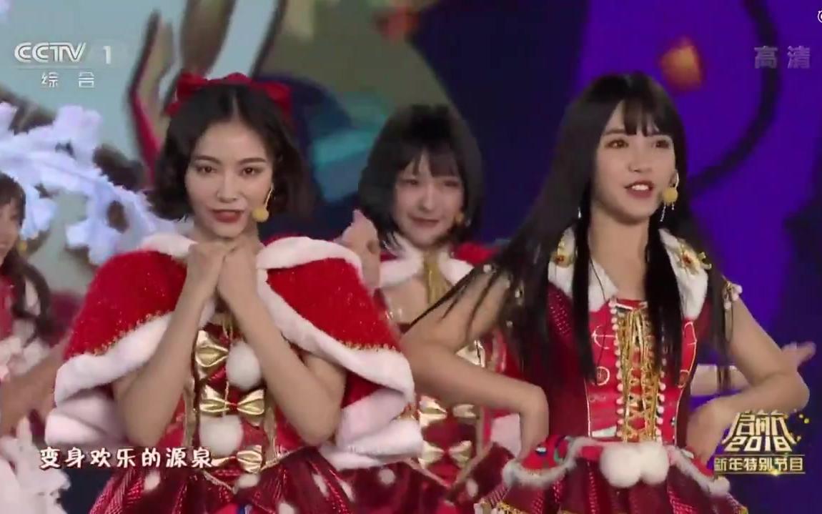 [图]【SNH48】 启航2018 小团圆 20171231