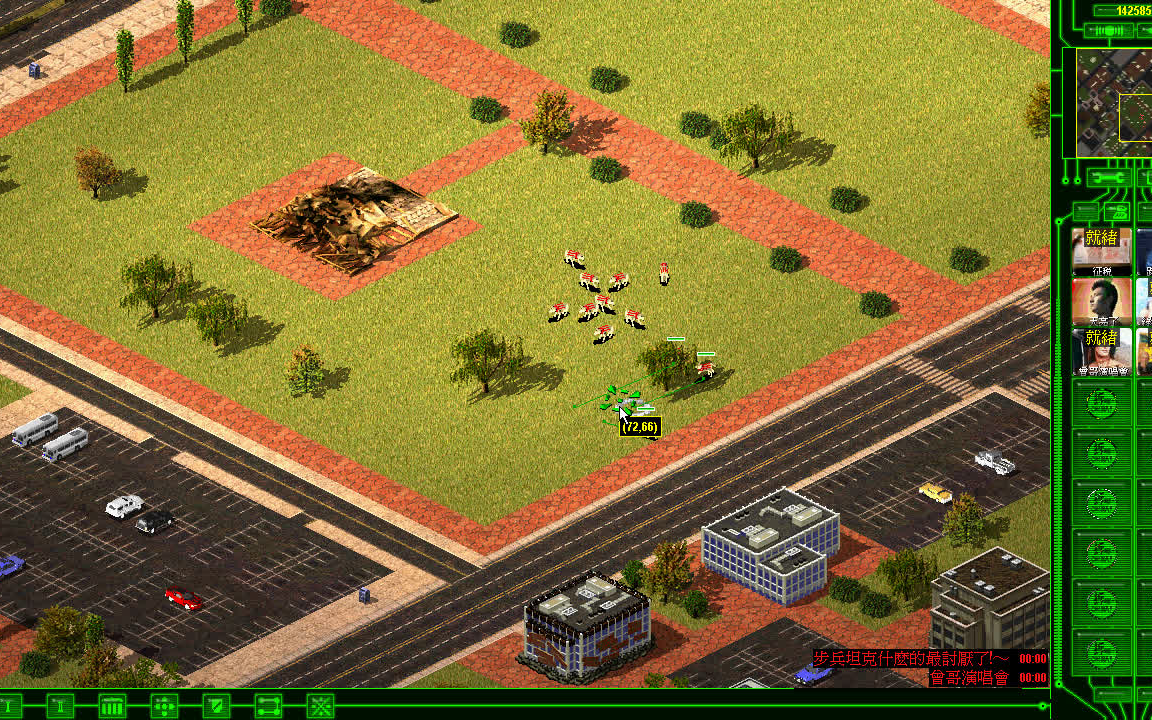 新人红色警戒2mod和谐中国渗透单位不定期更新