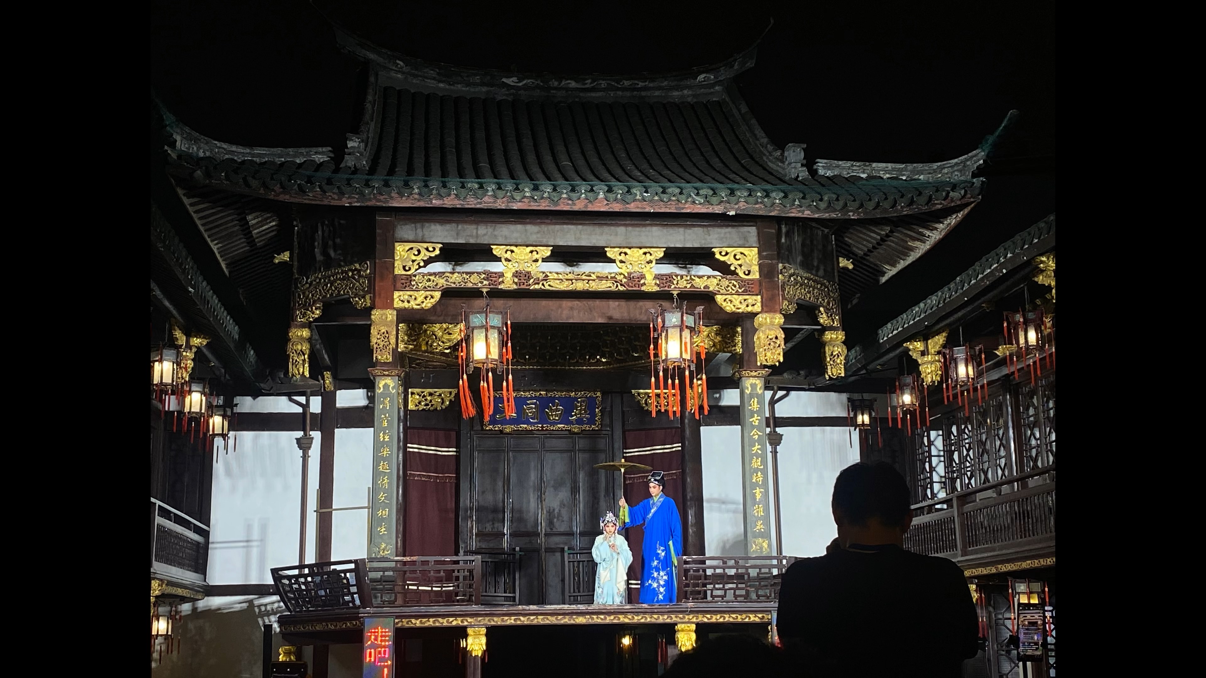 自存-241018三山会馆莆仙戏