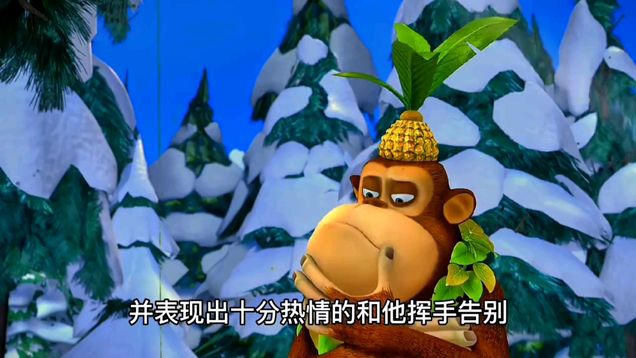 奇怪的熊二先生