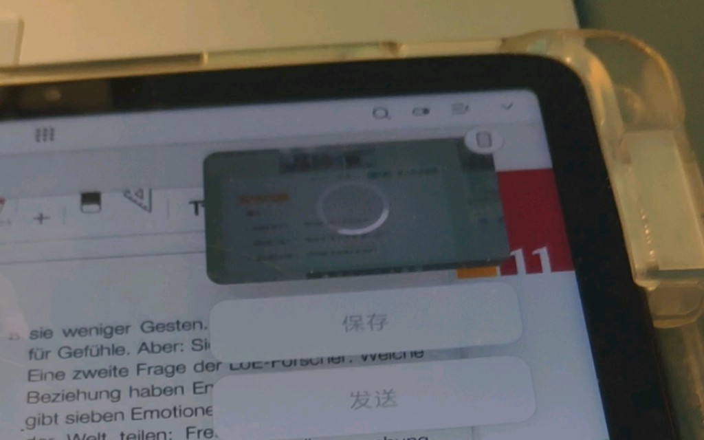 吹爆MIUI13的流转好吧!上着网课发现手机上拍的照片会自动流转到平板上,不需要任何操作.真的好方便!以后记笔记不用举起平板拍了.哔哩哔哩bilibili