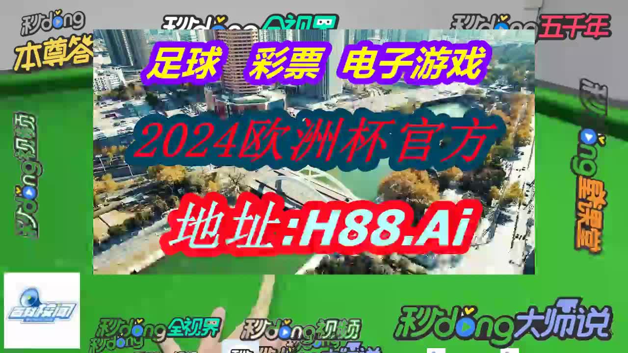 菲菲解说*二四六天天彩(944cc)246天天好