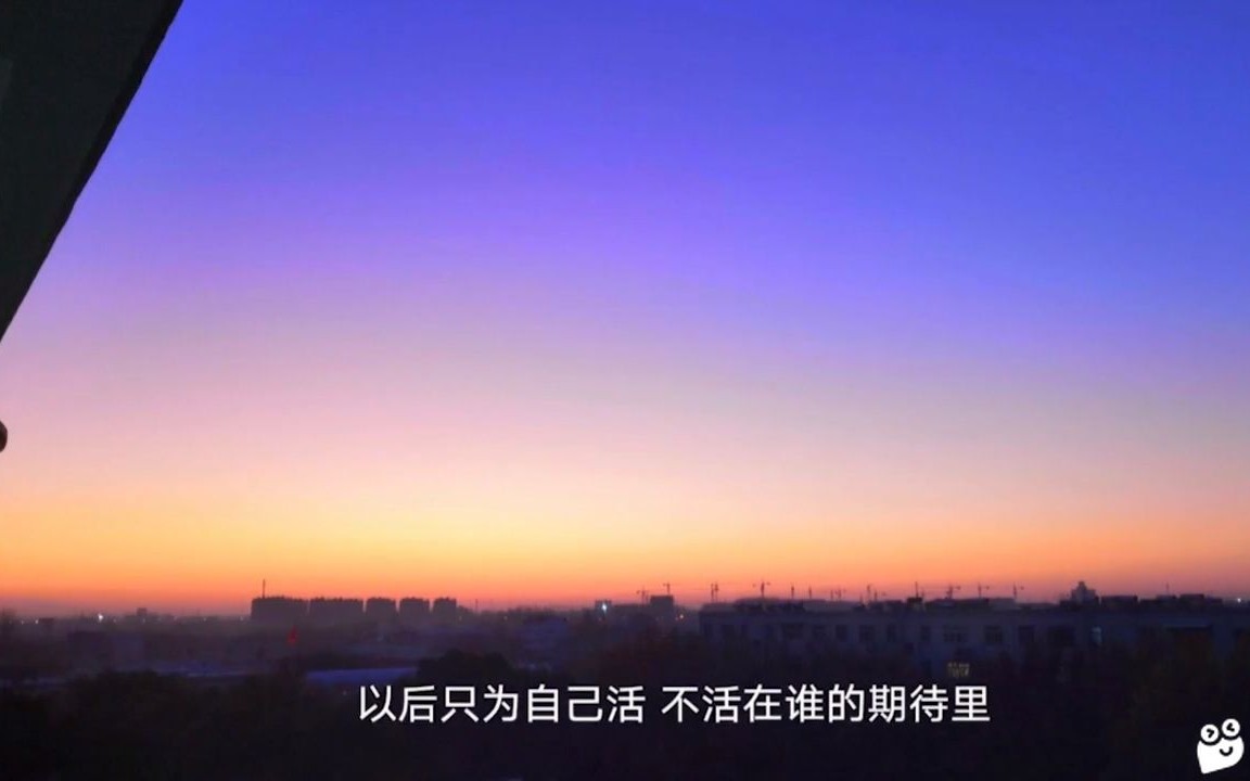 六月/夜未央《Muse 潮音混搭》完整歌词版MV哔哩哔哩bilibili