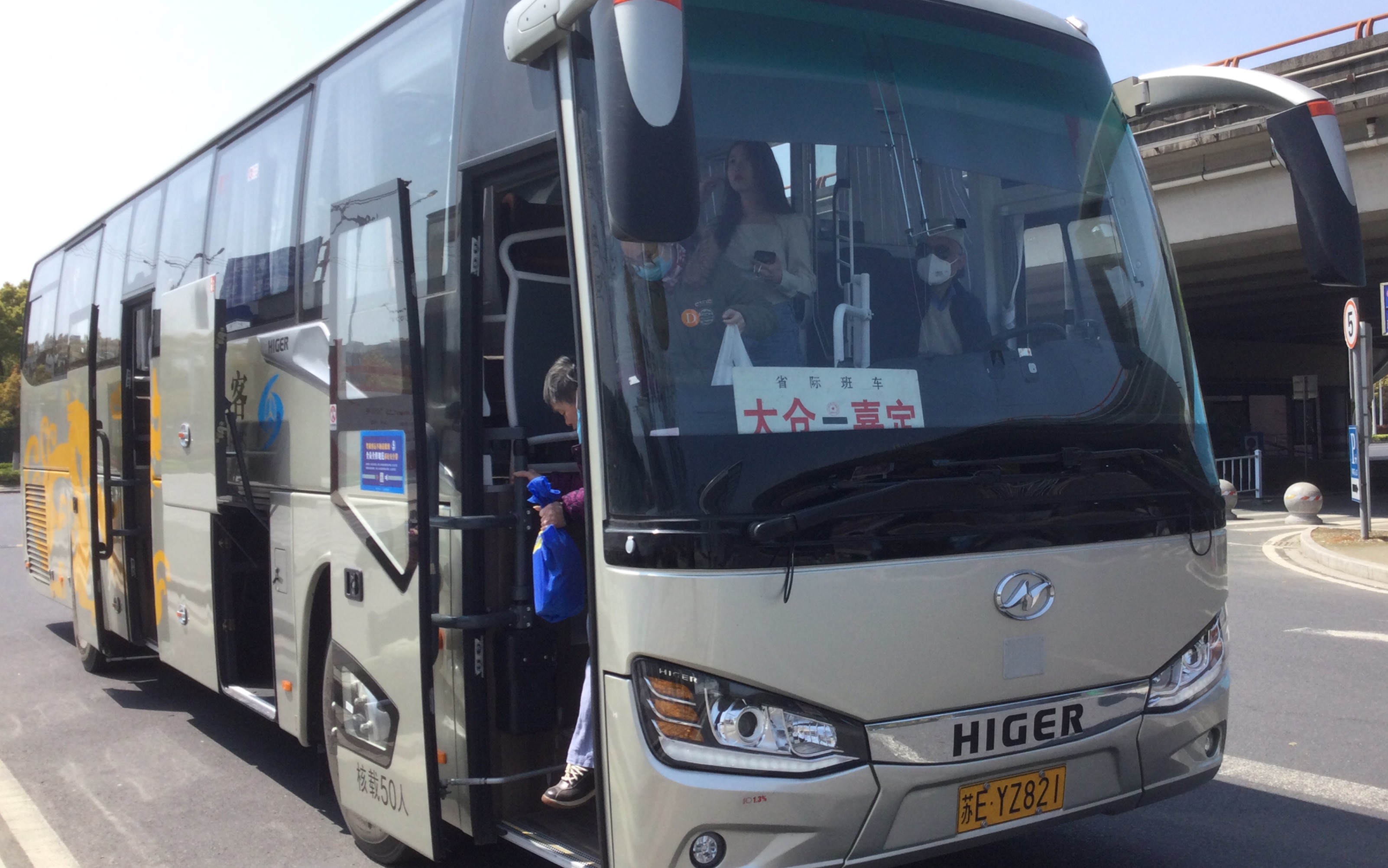 【b站首发】苏汽快客 太嘉线(太仓900路) 海格客车 行车记录