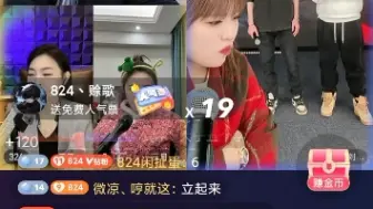 Télécharger la video: 宇文泡直播录屏12.23第一集：宇文泡开打年度