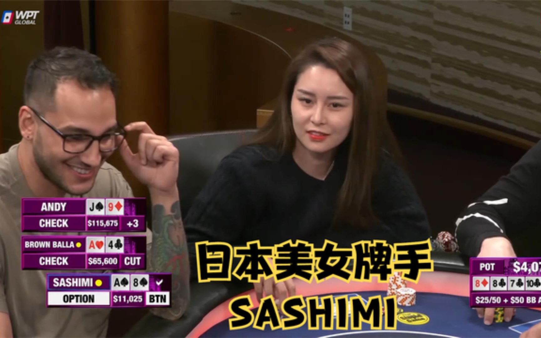 【大鹏德州扑克】日本美女牌手sashimi!翻牌中三条!