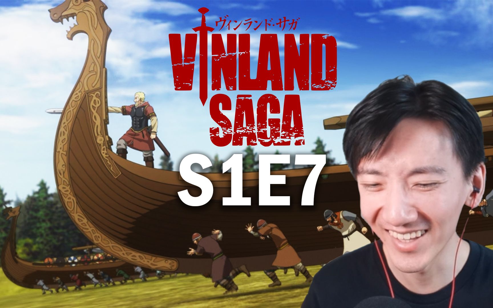 维京人的船能在地上跑 和我一起看:vinland saga 动画 第7集_哔哩哔哩