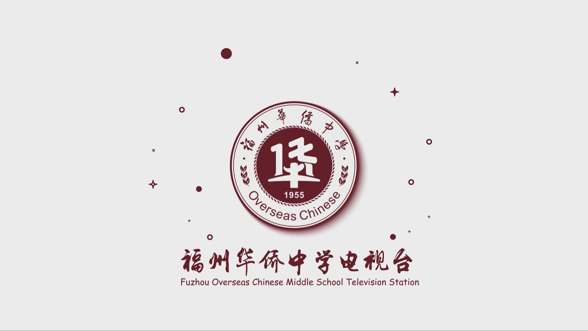 【侨笙电视台】如此华侨 怎能不爱