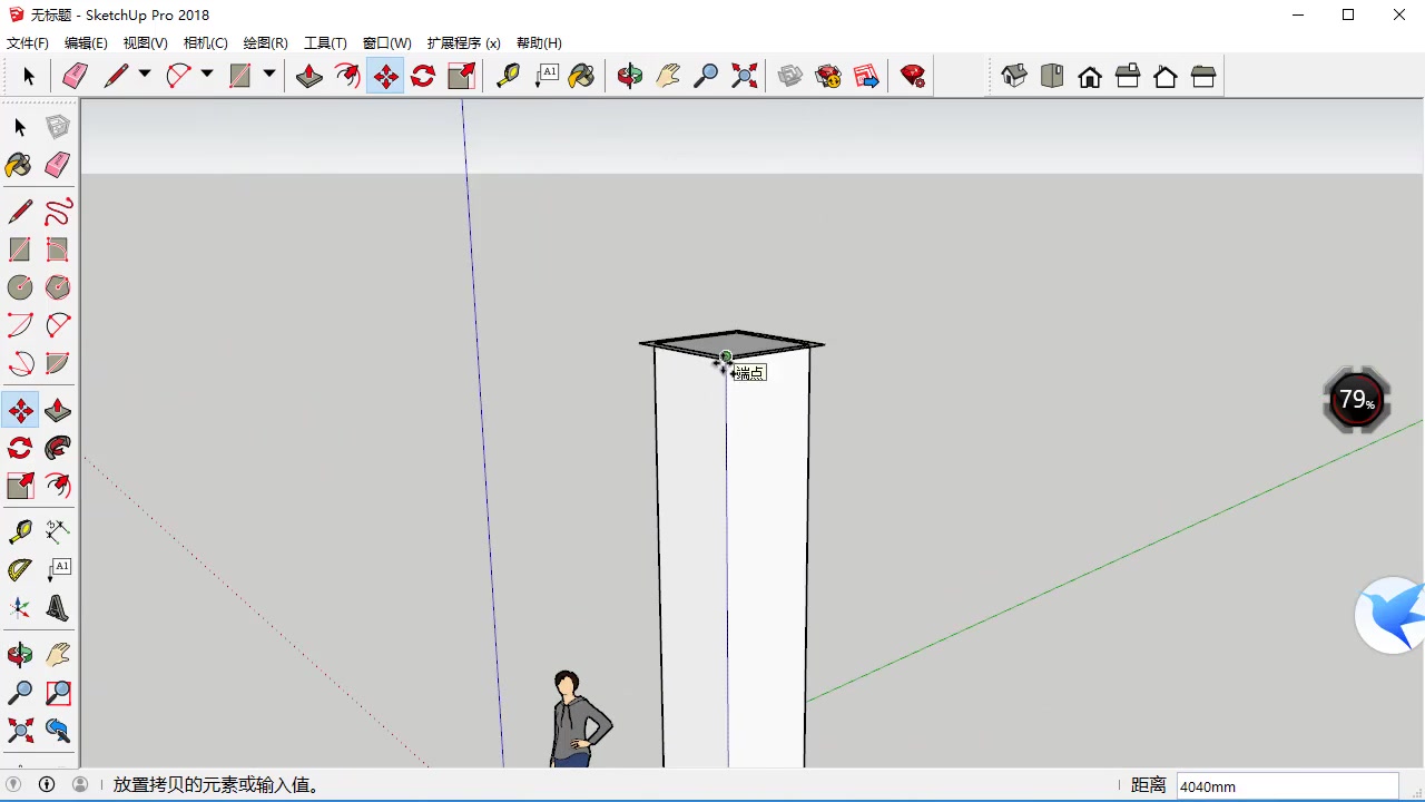 [图]SketchUp2018 草图大师SU建模零基础入门精品课程  效果图建模渲染出图 建筑景观园林室内环艺规划建模教程 一周搞定快速建模